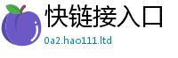 7777788888管家婆老家凤凰属2025新澳内部爆料最新消息
